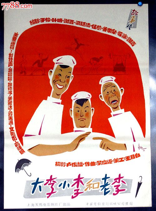 Lomonosovskiygosudarstvennyyuniversitet计算机科学文凭证书